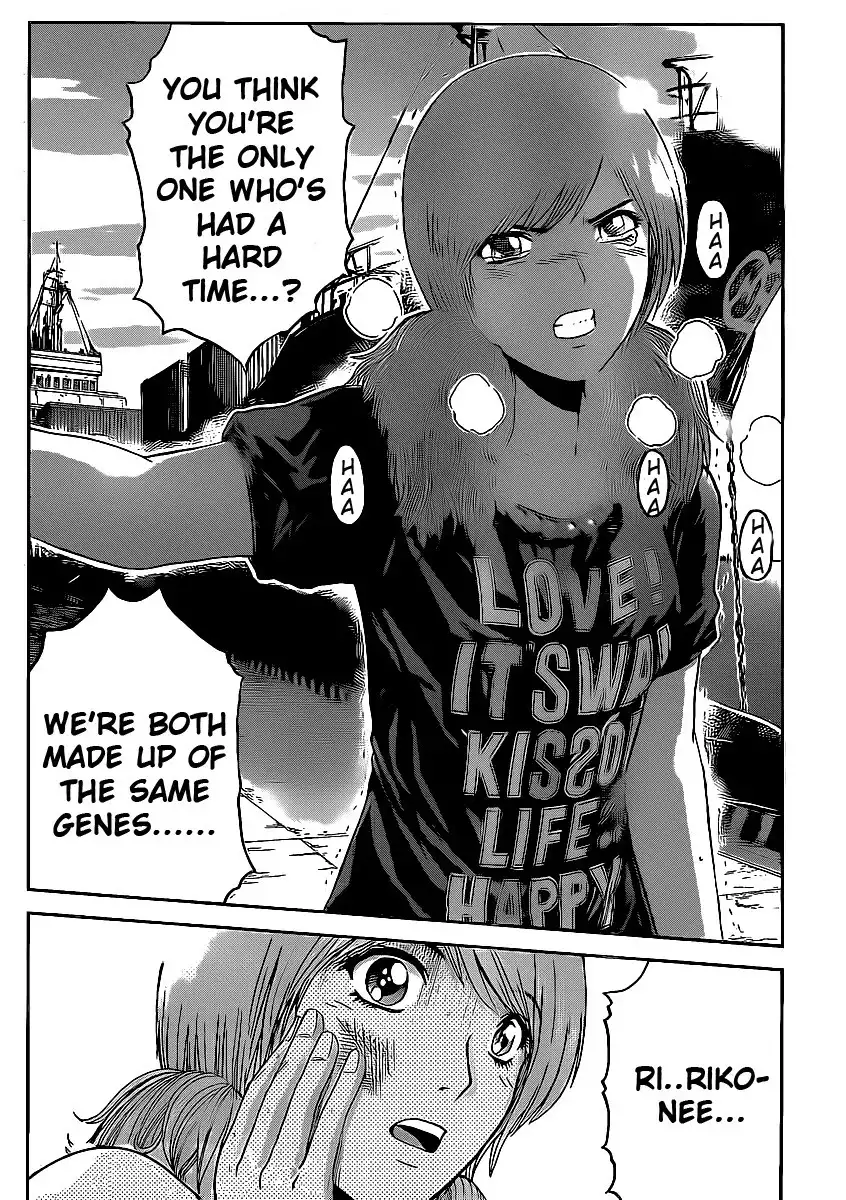 GTO - Shonan 14 Days Chapter 49 17